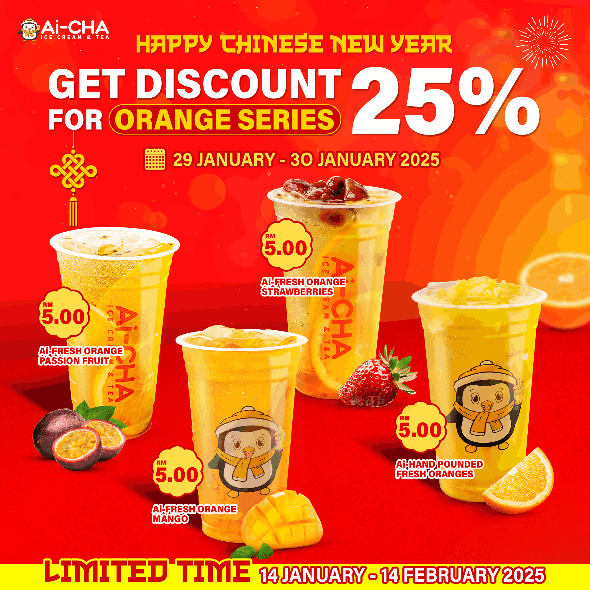 NEW PRODUCT: ORANGE DRINKS SERIES